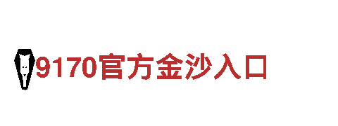 追寻景点之旅 | emc易倍体育下载观光旅游企业